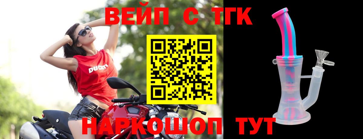 ТГК гашишное масло  Вход с VPN  Ростов-на-Дону 