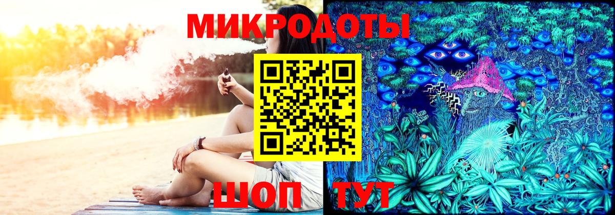 Псилоцибиновые грибы Magic Shrooms  Псилоцибиновые грибы ЛСД  Ростов-на-Дону  Вход с VPN 