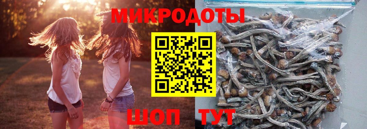 Бошки Шишки  Вход с VPN  ГАШИШ  Меф  Ростов-на-Дону  АМФЕТАМИН   ГАШИШ  Меф МЯУ МЯУ  