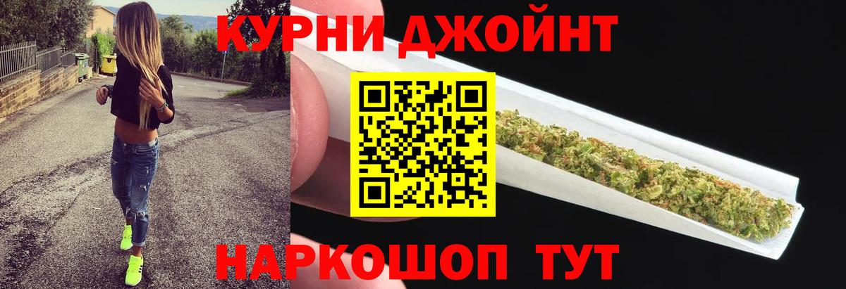 Конопля Ganja  Вход с VPN  Бошки марихуана сатива  Ростов-на-Дону 