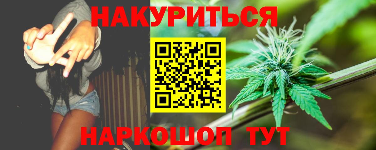 Канабис тримм Ростов-на-Дону